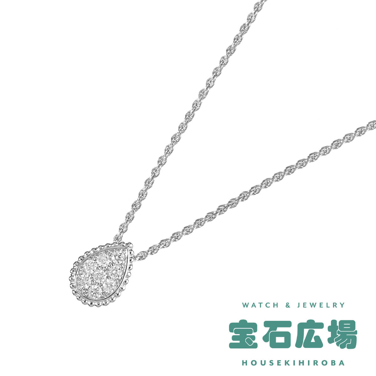 【最大30000円OFFクーポン8/1(木)0時開始】ブシュロン BOUCHERON セルパンボエム（スモール）ダイヤ ペンダントネックレス JPN00466【中古】【未使用品】レディース ジュエリー 送料無料のサムネイル
