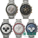 【最大30000円OFFクーポン5/9(金)20時開始】オメガ OMEGA スピードマスター 東京2020リミテッドエディション 5本セット 限定55セット 【...