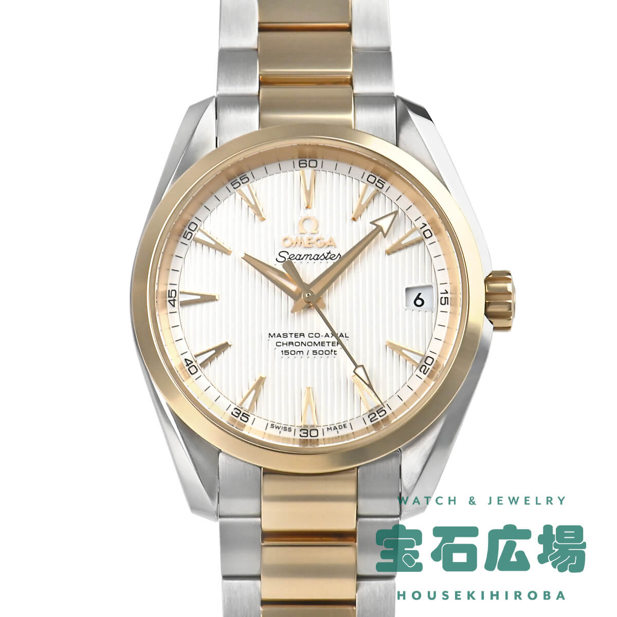 【最大30000円OFFクーポン6/1(月)0時開始】オメガ OMEGA シーマスター アクアテラ 150M マスター コーアクシャル クロノメーター 231.20.39.21.02.002【新品】メンズ 腕時計 送料無料