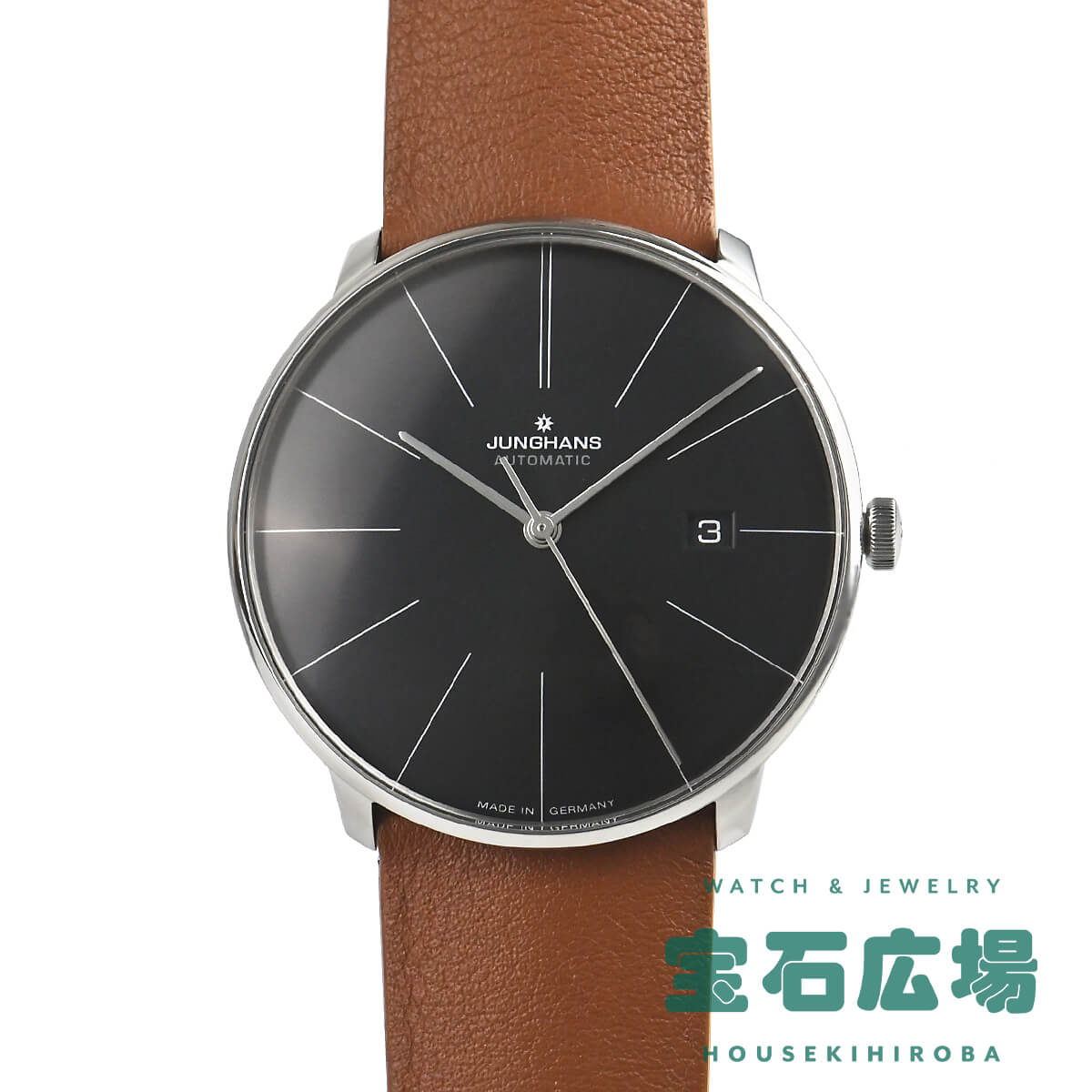 【最大30000円OFFクーポン5/9(金)20時開始】ユンハンス JUNGHANS マイスター ファインオートマティック 027/4154.00【新品】メンズ 腕時計 送料無料