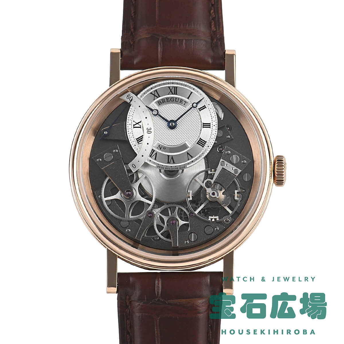 【中古】ブレゲBREGUETトラデ...