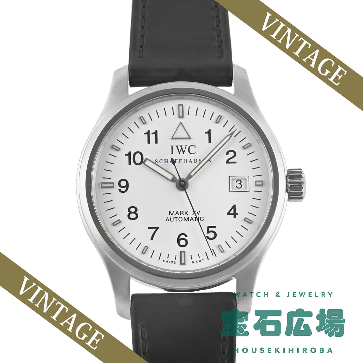 楽天市場】iwc マーク15(メンズ腕時計|腕時計)の通販 楽天市場】iwc マーク15(メンズ腕時計|腕時計)の通販