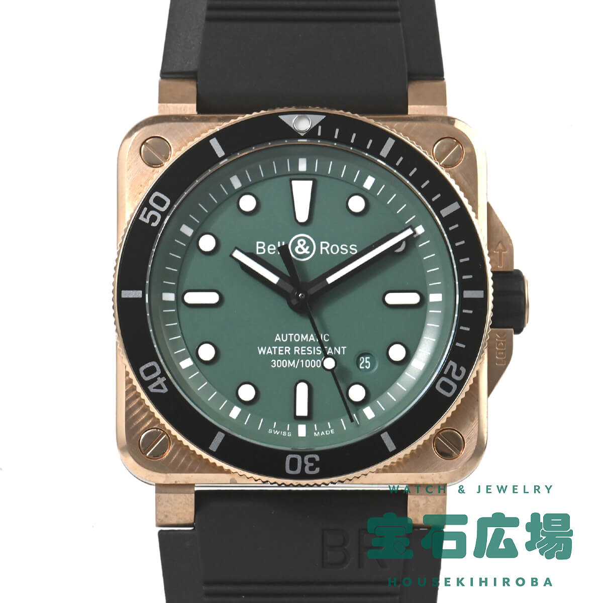 楽天市場】bell&ross br03-92の通販 楽天市場】bell&ross br03-92の通販
