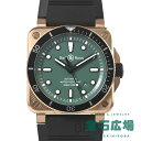 【最大30000円OFFクーポン11/1(土)0時開始】ベル&ロス BELL & ROSS BR 03-92 DIVER BLACK&GREEN BRONZE 限定999本 BR03-92-D-LT-BR/SRB【中古】メンズ 腕時計 送料無料