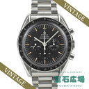 【最大30000円OFFクーポン7/1(火)0時開始】オメガ OMEGA スピードマスター プロフェッショナル 3592-50【中古】メンズ 腕時計 送料無料