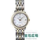 オメガ OMEGA デ・ヴィル プレステージ 424.25.24.60.55.001【新品】レディース 腕時計 送料無料