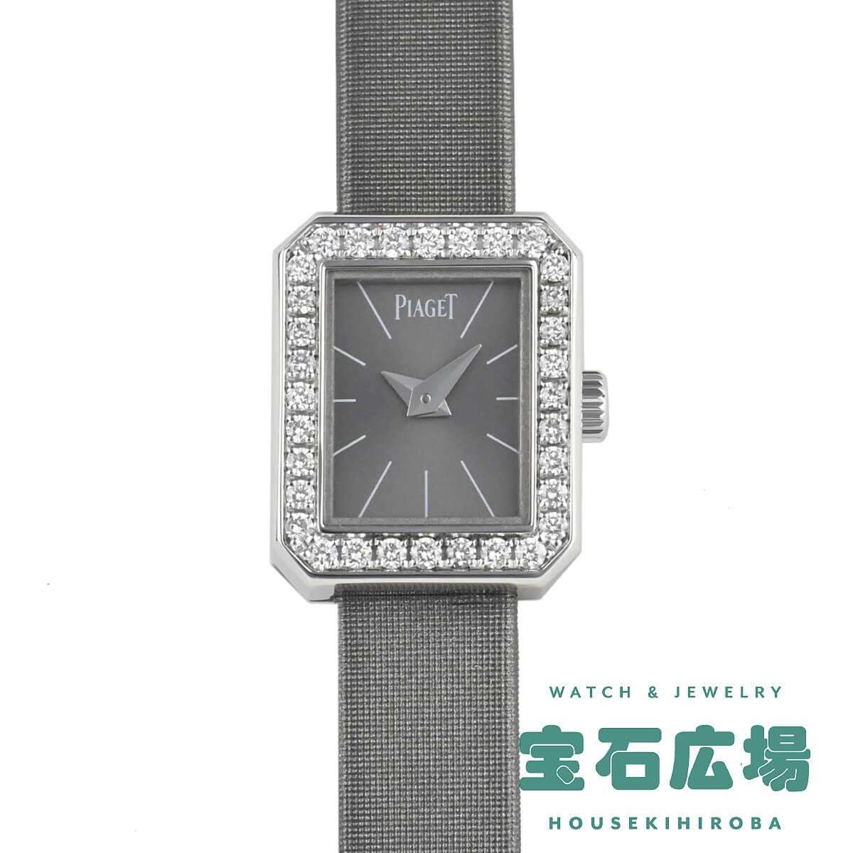 【最大30000円OFFクーポン4/4(金)20時開始】ピアジェ Piaget ミニ・プロトコール 【中古】レディース 腕時計 送料無料