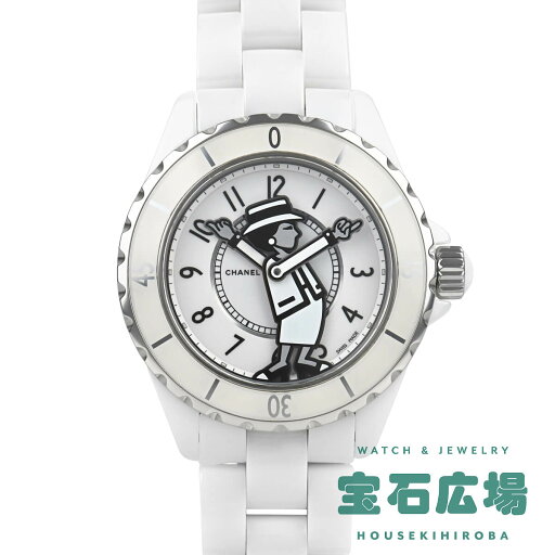 シャネル CHANEL マドモアゼル J12 38MM 世界限定555本 H5241【中古】メンズ 腕時計 送料無料 シャネル CHANEL マドモアゼル J12 38MM 世界限定555本 H5241【中古】メンズ 腕時計 送料無料