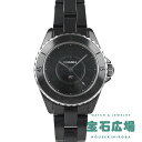 シャネル CHANEL J12 ファントム 33MM 世界限定1200本 H6346【中古】レディース 腕時計 送料無料