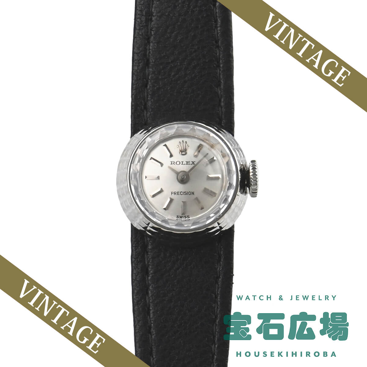 【最大30000円OFFクーポン5/9(金)20時開始】ロレックス ROLEX カメレオン 2025【中古】レディース 腕時計 送料無料
