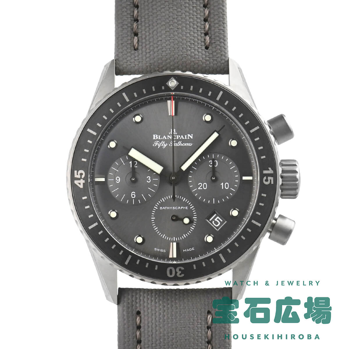 【最大30000円OFFクーポン7/1(火)0時開始】ブランパン BLANCPAIN フィフティ ファゾムス バチスカーフ クロノ フライバック 5200-1210-G52A【中古】メンズ 腕時計 送料無料