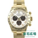 ロレックス ROLEX コスモグラフ デイトナ 116528【中古】メンズ 腕時計 送料無料