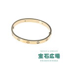 カルティエ Cartier ラブ 4Pダイヤ(ハーフダイヤ) ブレスレット B6035916【中古】ユニセックス ジュエリー 送料無料