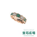 ブルガリ BVLGARI セルペンティ ヴァイパー マラカイト・ダイヤ リング 355026【中古】レディース ジュエリー 送料無料