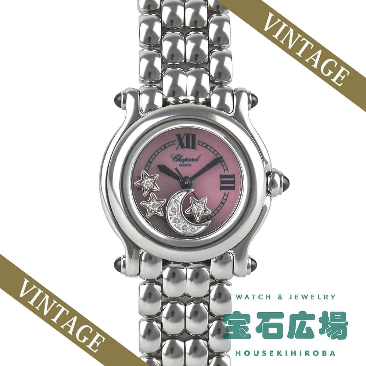 楽天市場】chopard ショパール ハッピースポーツ ムーンスター 楽天市場】chopard ショパール ハッピースポーツ ムーンスター