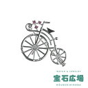 タサキ TASAKI 自転車 ルビー・ダイヤ ペンダントブローチ 【中古】ユニセックス ジュエリー 送料無料