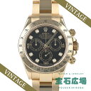 ロレックス ROLEX コスモグラフ デイトナ 116528G【中古】メンズ 腕時計 送料無料