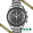 【最大30000円OFFクーポン7/1(火)0時開始】オメガ OMEGA スピードマスター プロフェッショナル 3572-50【中古】メンズ 腕時計 送料無料
