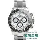 ロレックス ROLEX コスモグラフ デイトナ 116500LN【中古】メンズ 腕時計 送料無料