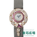 ブルガリ BVLGARI セルペンティ インカンターティ 102537【中古】【未使用品】レディース 腕時計 送料無料