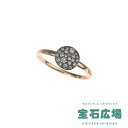 ポメラート Pomellato サッビア パヴェブラウンダイヤ リング PAB4070_O7000_DBR00【新品】レディース ジュエリー 送料無料