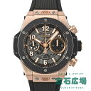 ウブロ HUBLOT ビッグ・バン ウニコ キングゴールド セラミック 441.OM.1181.RX【中古】メンズ 腕時計 送料無料