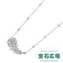 【最大30000円OFFクーポン5/9(金)20時開始】ブシュロン BOUCHERON プリュム ドゥ パオン(スモール) 1Pローズカットダイヤ・ダイヤ 8P...