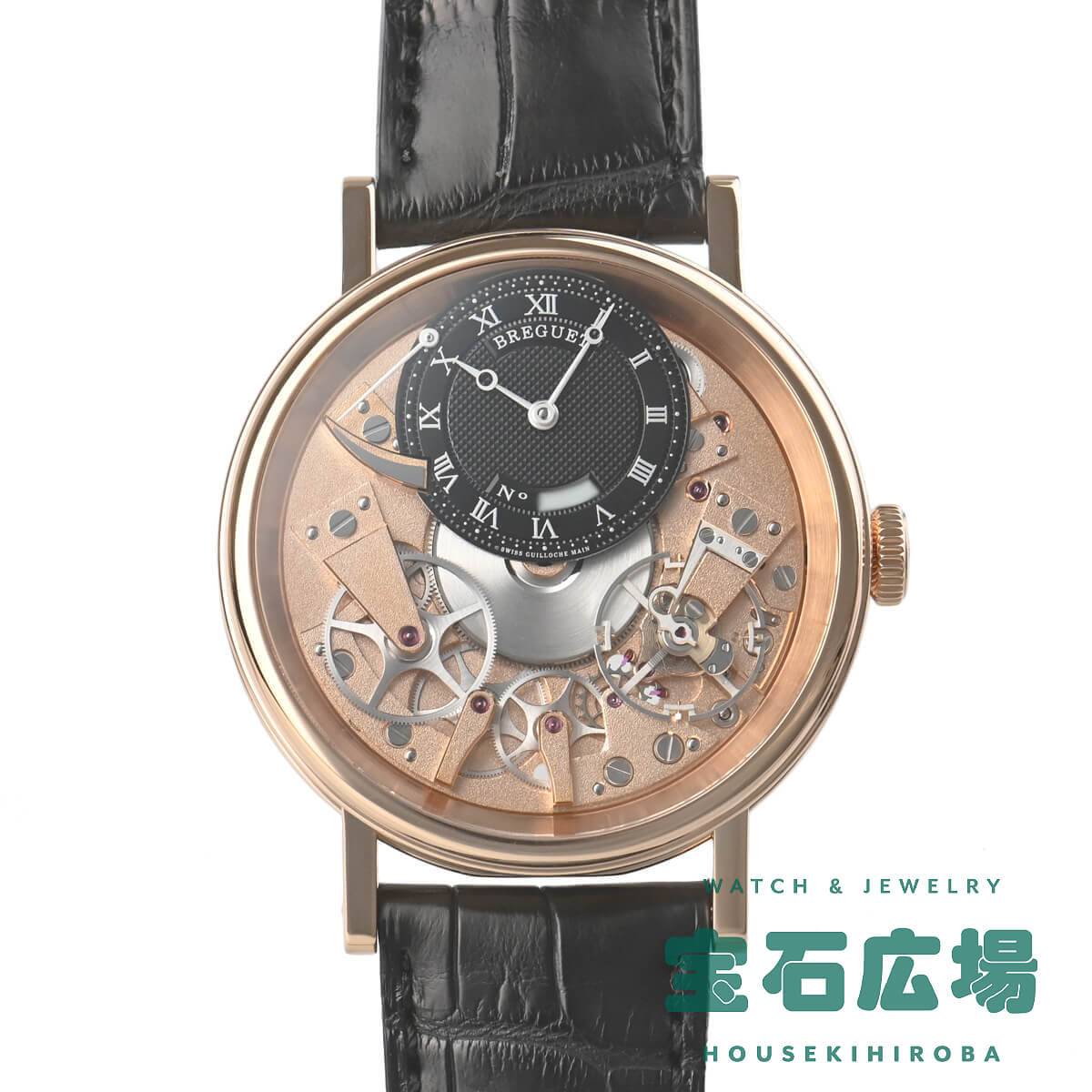 ブレゲ BREGUET トラディション 7057BR/R9/9W6【中古】メンズ 腕時計 送料無料