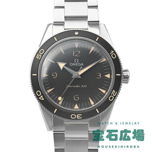 オメガ OMEGA シーマスター300 コーアクシャル マスタークロノメーター 41mm 234.30.41.21.01.001【中古】メンズ 腕時計 送料無料 オメガ OMEGA シーマスター300 コーアクシャル マスタークロノメーター 41mm 234.30.41.21.01.001【中古】メンズ 腕時計 送料無料