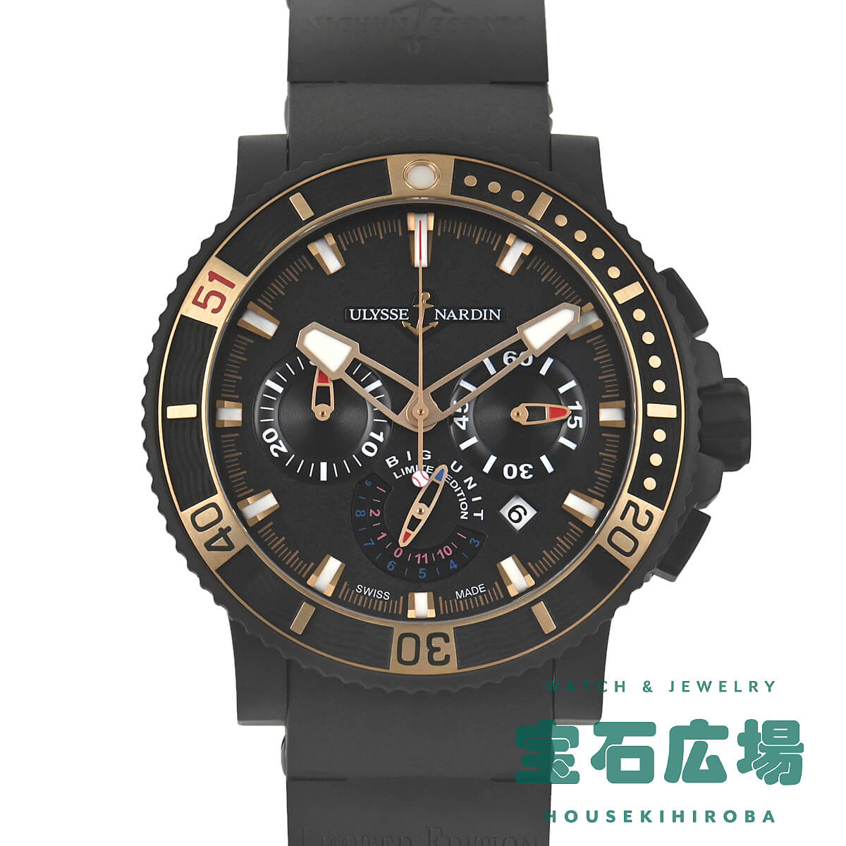 ユリス ナルダン ULYSSE NARDIN (中古) マキシ ダイバー ブラックシー ランディ・ジョンソン限定100本 353-95LE-3C【中古】メンズ 腕時計 送料無料