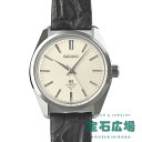 グランドセイコー Grand Seiko ヘリテージコレクション「45GS」復刻デザイン限定モデル 世界限定1200本(国内425本) SLGW005 9SA4-00D0【中古】メンズ 腕時計 送料無料