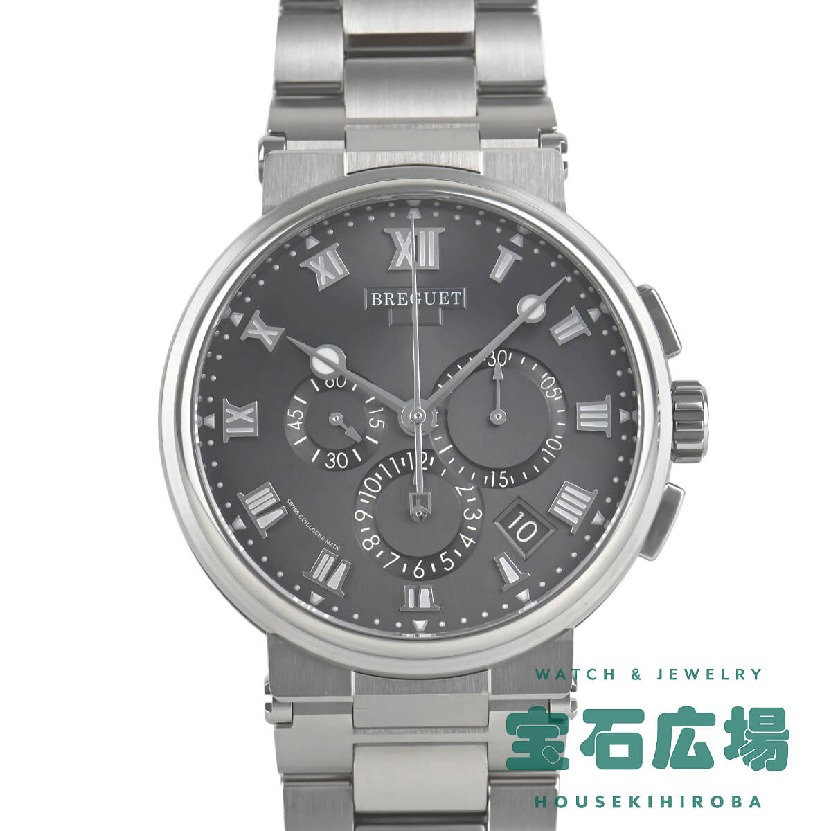 ブレゲ BREGUET マリーンクロノグラフ 5527 5527TI/G2/TWO【中古】メンズ 腕時計 送料無料