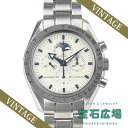 オメガ OMEGA スピードマスター プロフェッショナル ムーンフェイズ 3575-20【中古】メンズ 腕時計 送料無料