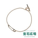 エルメス シェーヌ・ダンクル ミニパンク ブレスレット(SH) 【中古】ユニセックス ジュエリー 送料無料