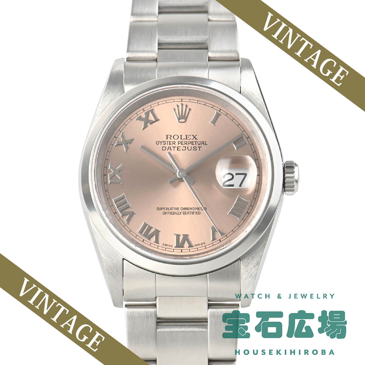 ロレックス ROLEX デイトジャスト 16200【中古】メンズ 腕時計 送料無料