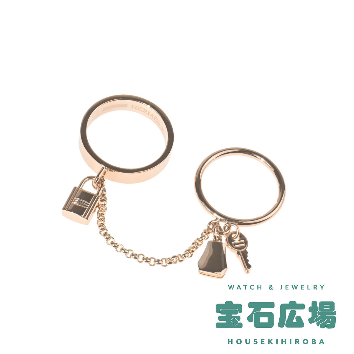エルメス ケリー・クロシェットダブルリング 【中古】ユニセックス ジュエリー 送料無料