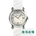 ショパール CHOPARD ハッピースポーツ 278590-3001【中古】レディース 腕時計 送料無料
