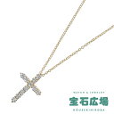ティファニー TIFFANY&Co. クロス(スモール)ダイヤ ペンダントネックレス 60007469【中古】レディース ジュエリー 送料無料