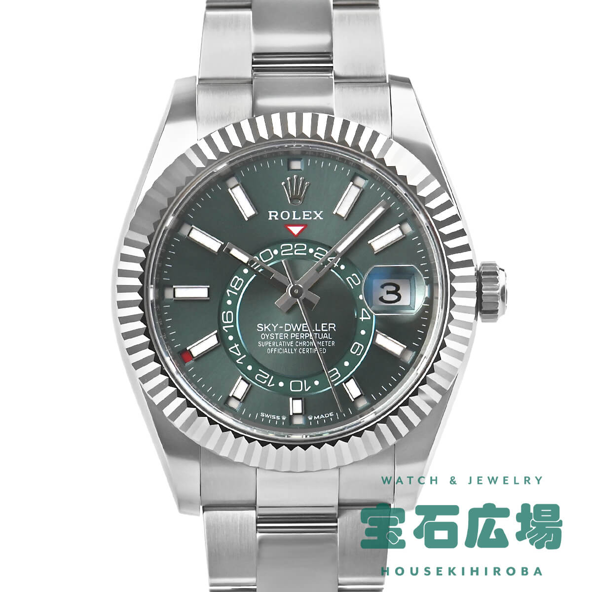 ロレックス ROLEX スカイドゥエラー 336934