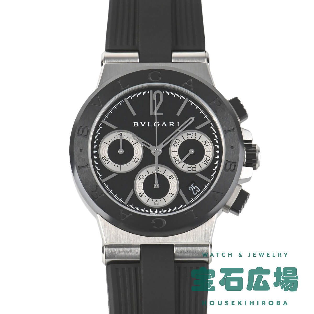 宝石広場のディアゴノを見る