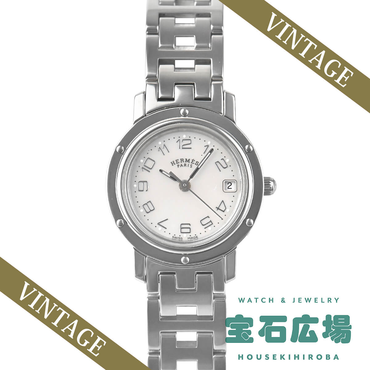 エルメス HERMES クリッパー ナクレ CL4.210.214/3796【中古】レディース 腕時 ...