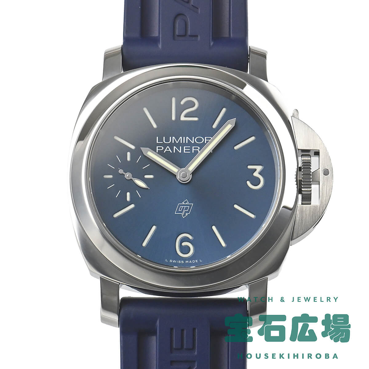 パネライ PANERAI ルミノール ブルー