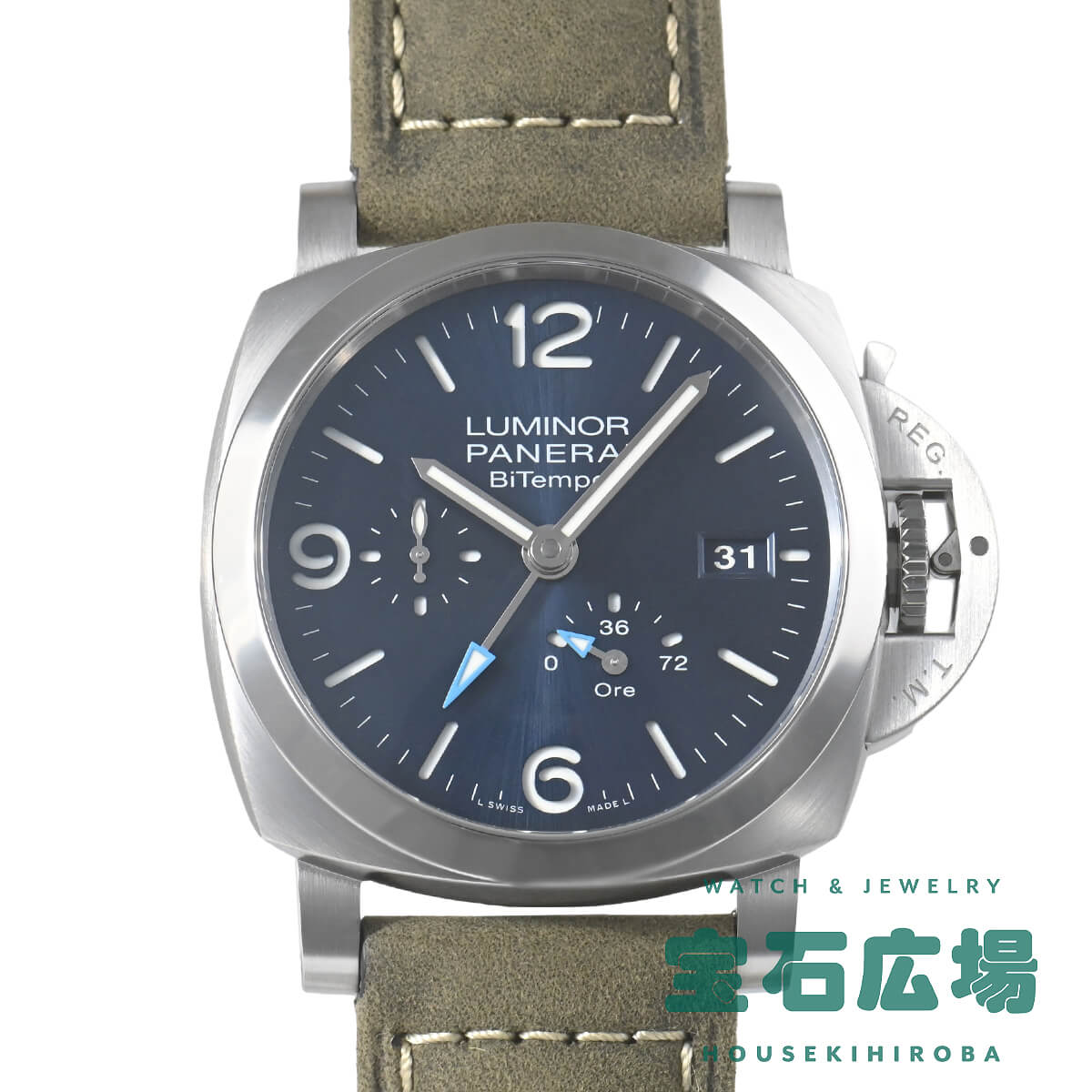 パネライ PANERAI ルミノール BiTempo PAM