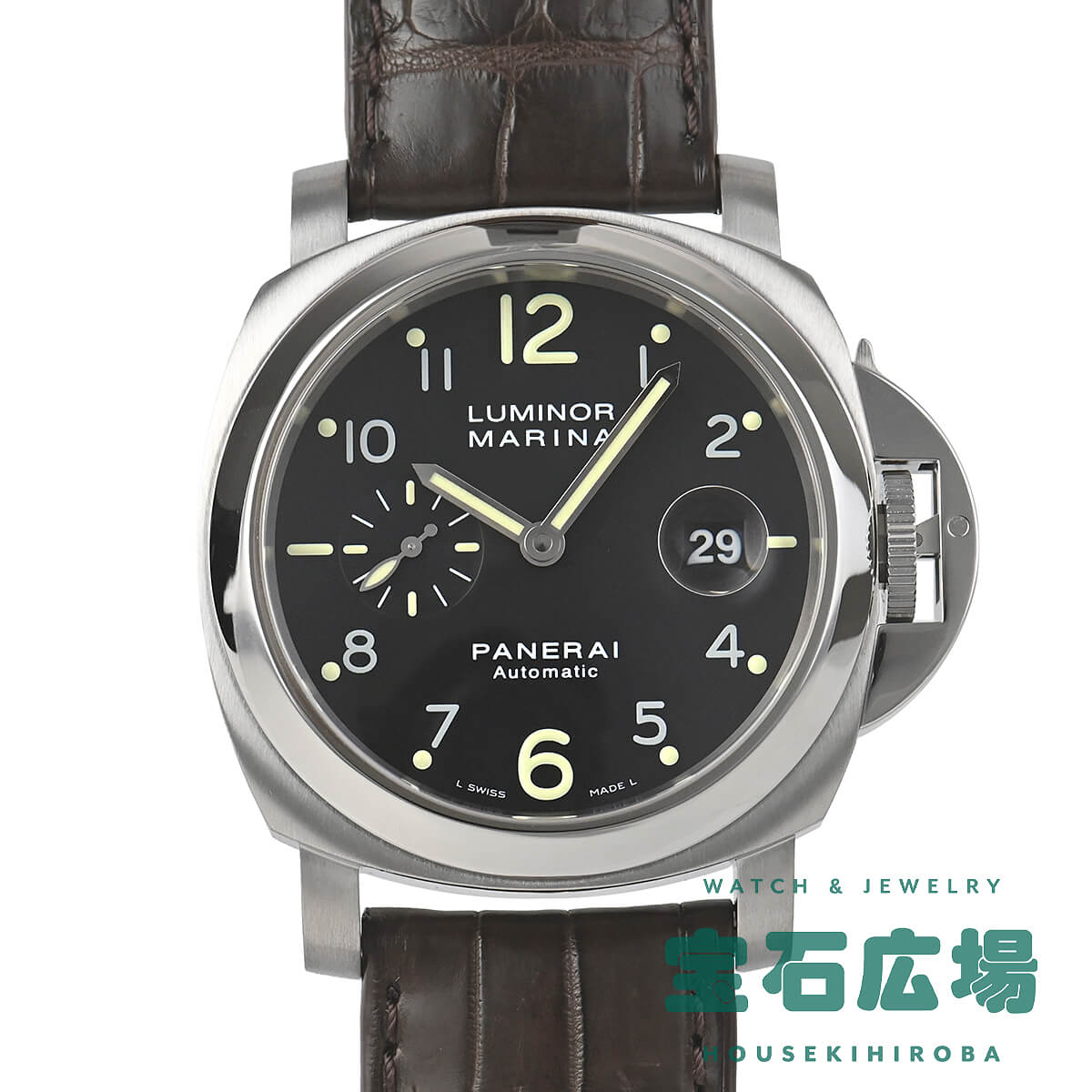 パネライ PANERAI ルミノール マリーナ PAM00164【中古】メンズ 腕時計 送料無料