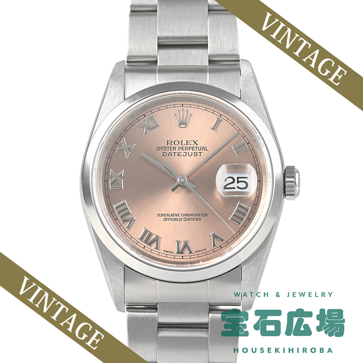 ロレックス ROLEX デイトジャスト 1620