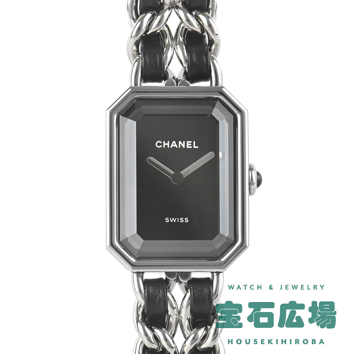 【最大30000円OFFクーポン6/1(月)0時開始】シャネル CHANEL プルミエール アイコニック チェーン（S） H7022【新品】レディース 腕時計 送料無料