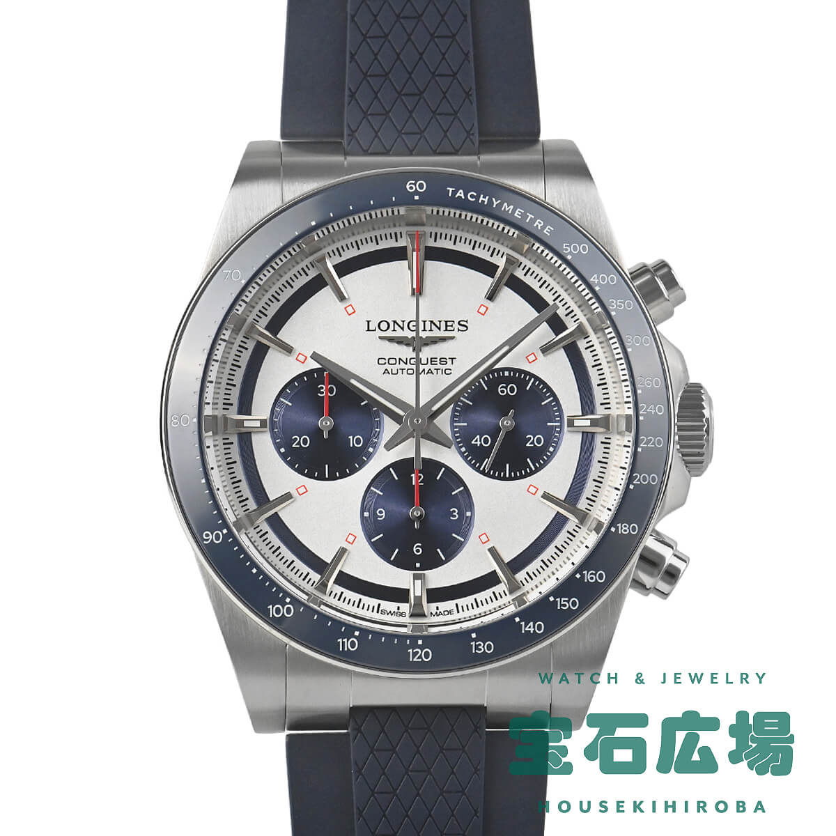 ロンジン LONGINES コンクエスト L3.835.4.98.9【新品】メンズ 腕時計 送料無料