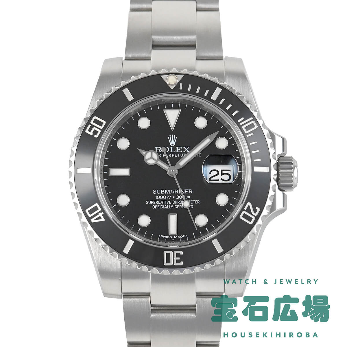 ロレックス ROLEX サブマリーナー デイト 116610LN【中古】メンズ 腕時計 送料無料