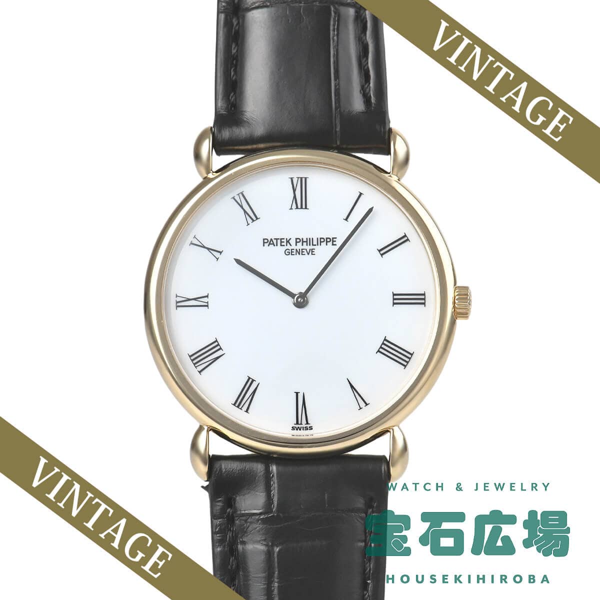 Rakuten - パテック フィリップ PATEK PHILIPPE カラトラバ 3820J【中古】メンズ 腕時計 送料無料