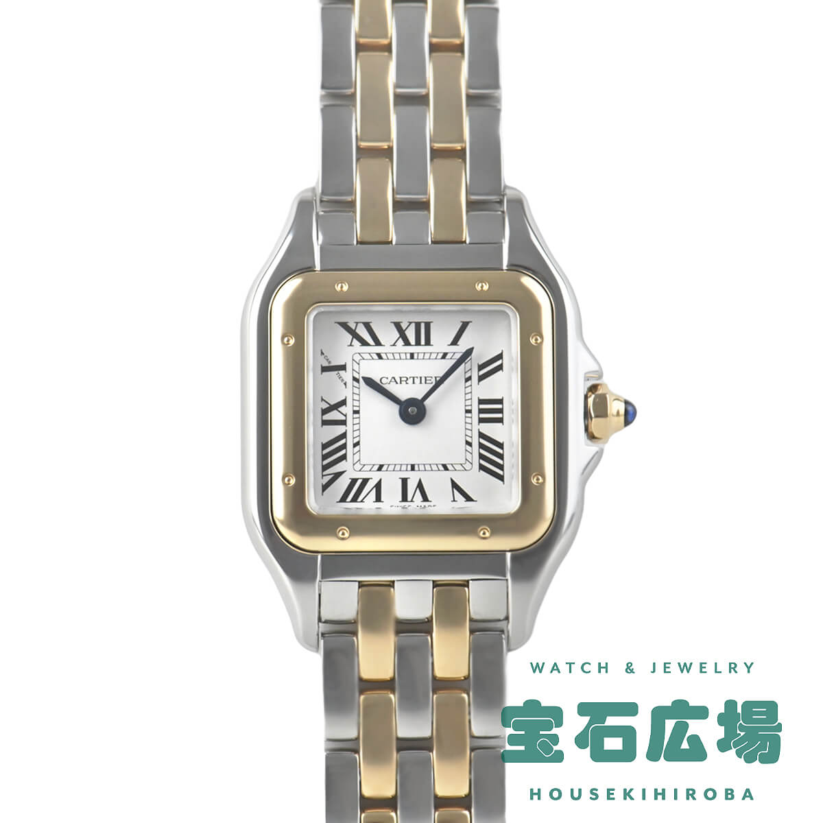 Rakuten - カルティエ Cartier パンテール ドゥ カルティエ SM W2PN0018【新品】レディース 腕時計 送料無料